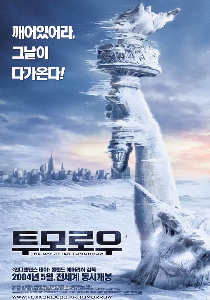 내일 또 내일