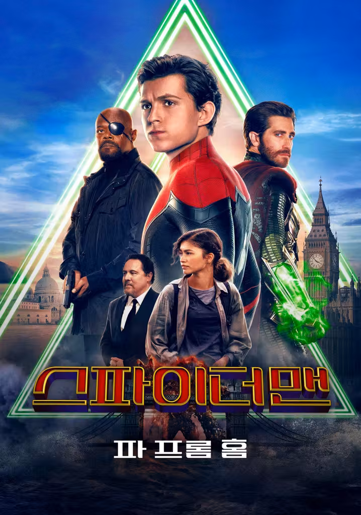 Spider-Man: Far from Home