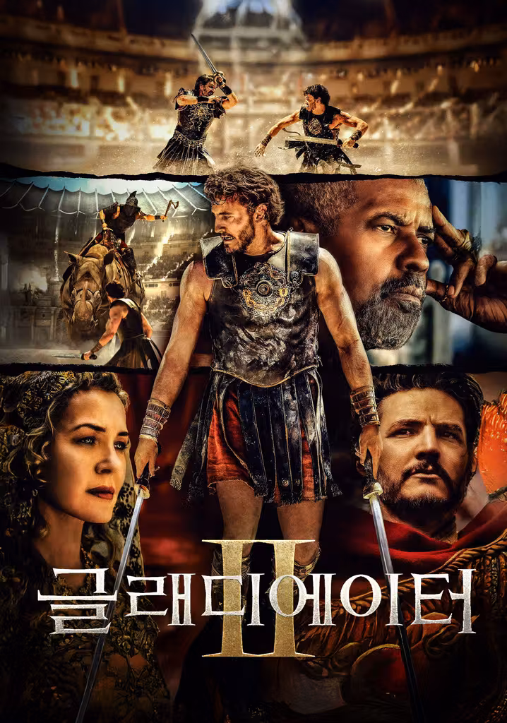 Gladiator II