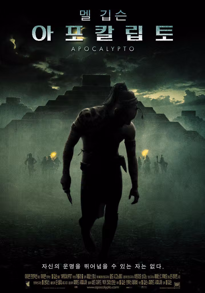 Apocalypto
