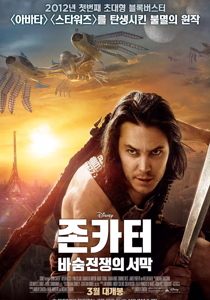 John Carter