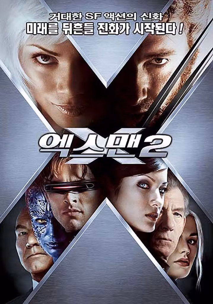 X-MEN2