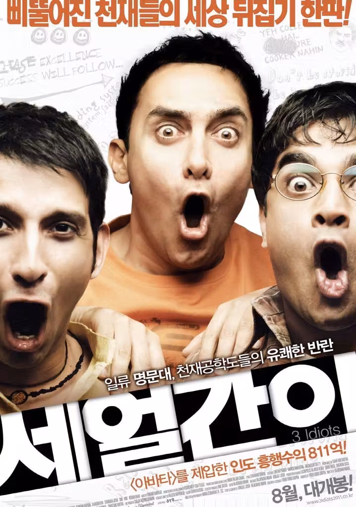 3 Idiots