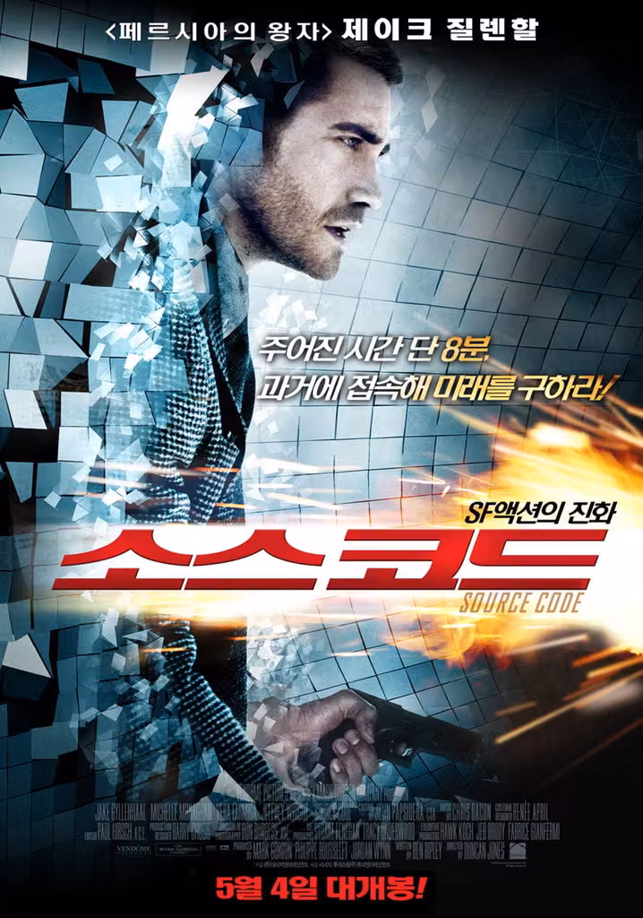 소스 코드