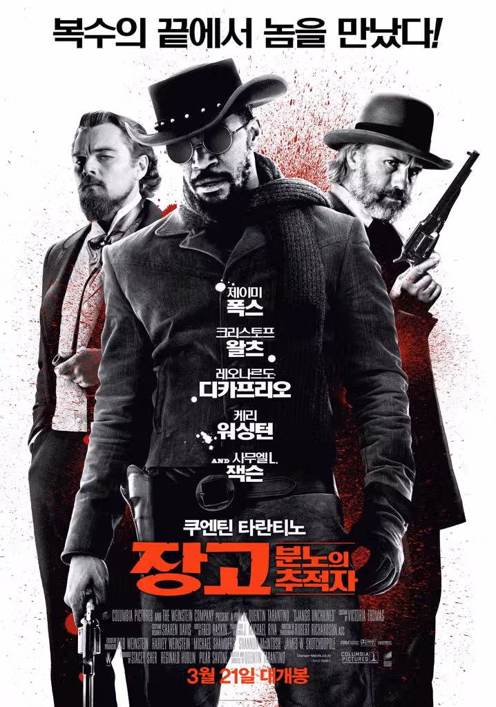 장고