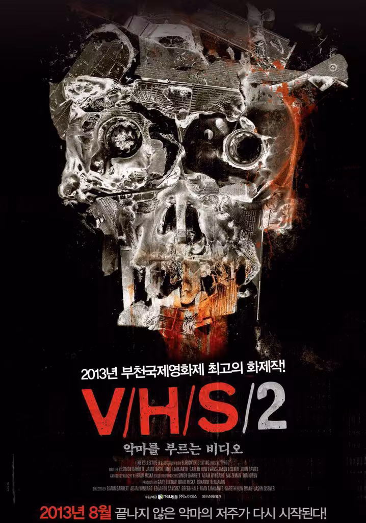 V/H/S ネクストレベル