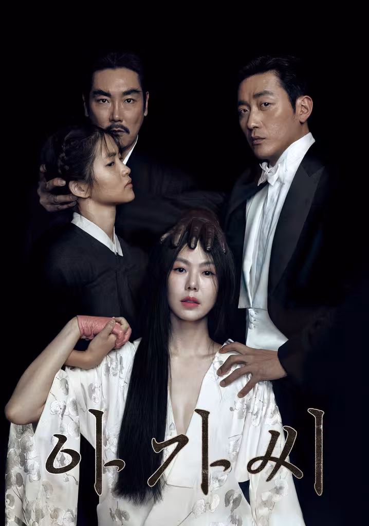 The Handmaiden