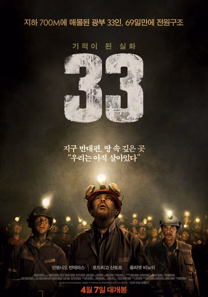 33