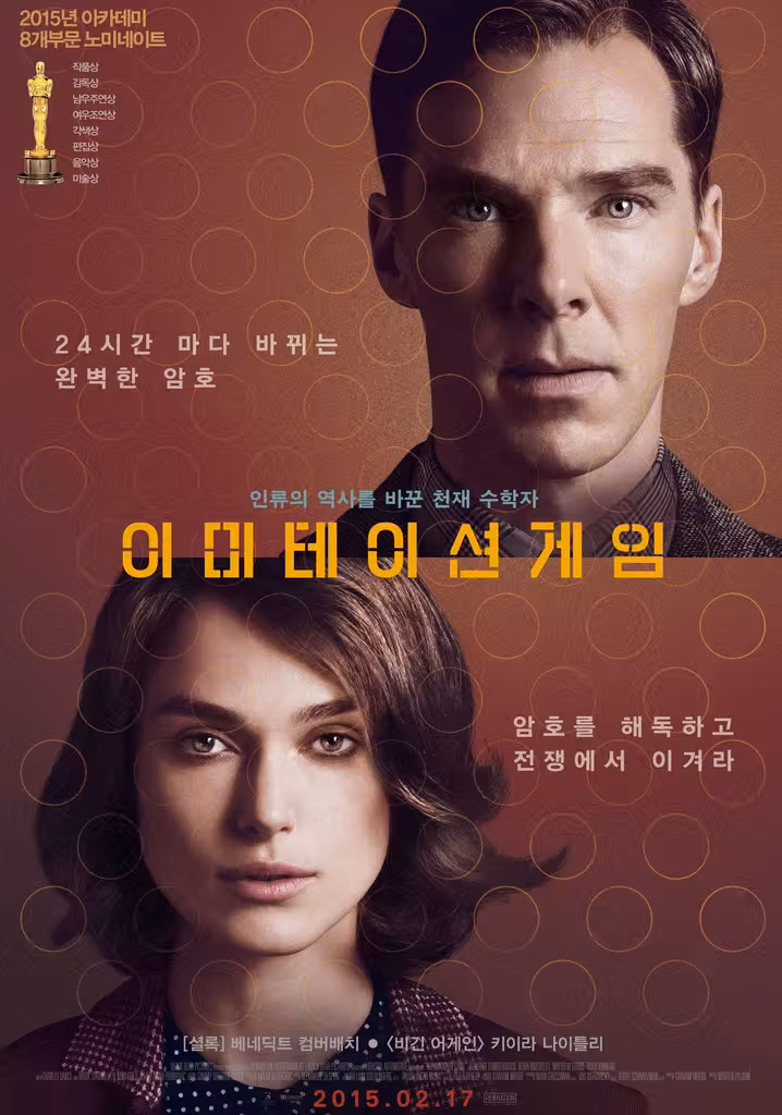 미로 속의 함정