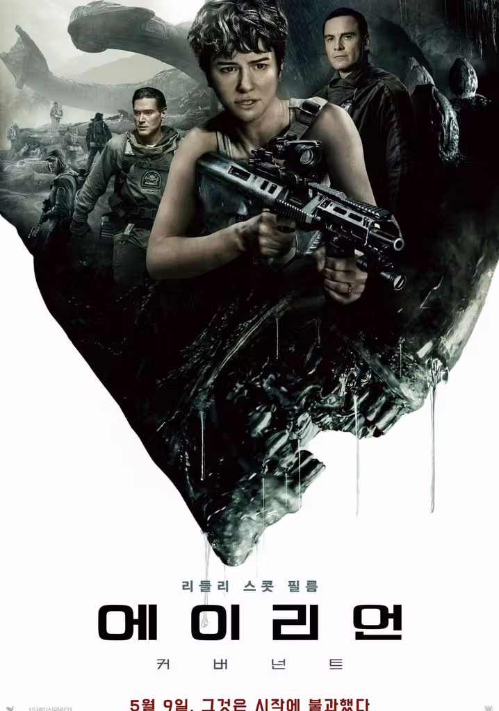 Alien: Covenant