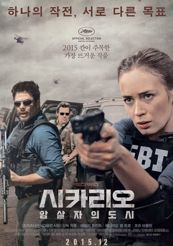 국경선