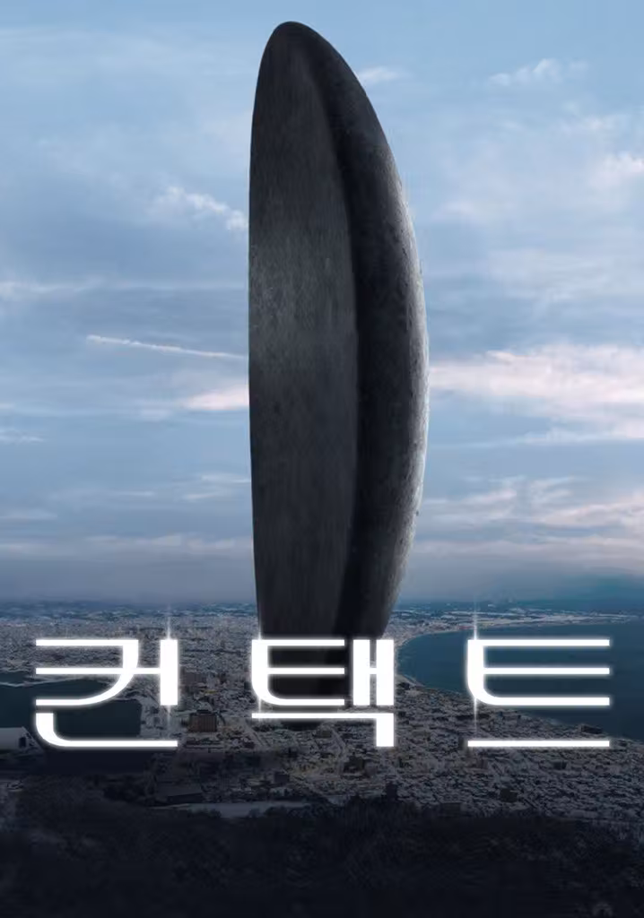 멋대로 해라