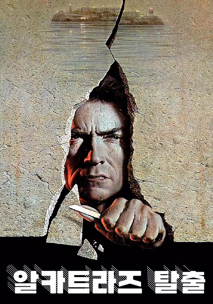 Escape From Alcatraz