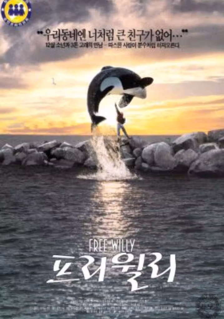 人鱼童话