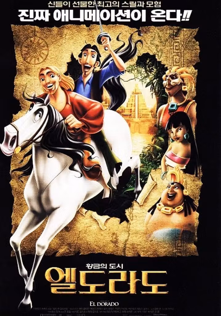The Road to El Dorado