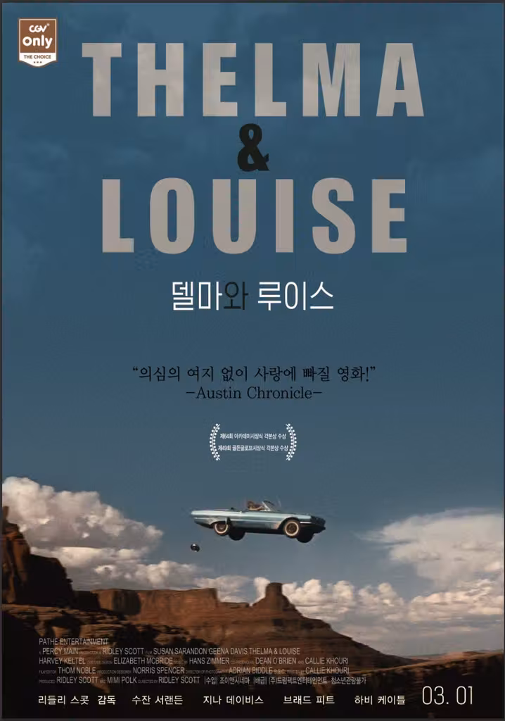 Thelma & Louise